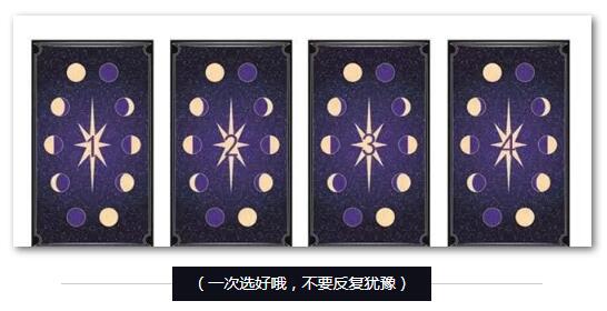 塔羅牌占卜愛情測試你新的戀情什么時候會到來？