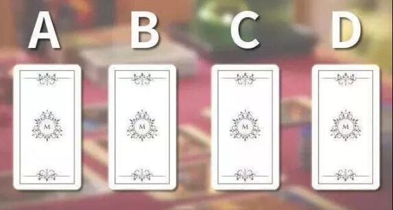 塔羅牌占卜：你的TA，值得你真心付出嗎？