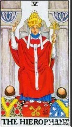 塔羅牌教皇