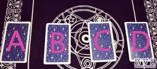 塔羅牌占卜：測測你天生哪方面的能力出眾，太準了