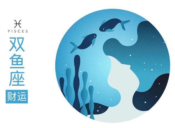 【天蝎座、射手座、摩羯座】2020上半年財運