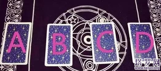 塔羅牌占卜，在感情中你容易暴露什么缺點？