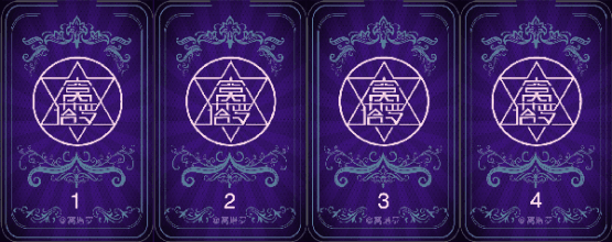 塔羅牌占卜測試：現在曖昧的這個人是我的正緣嗎？