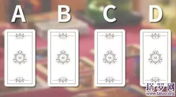 塔羅牌占卜丨你到底愛自己更多還是愛他更多？