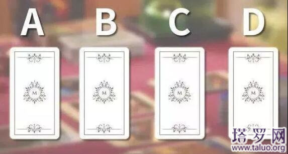 塔羅牌占卜：分手后，你們緣分還在嗎？