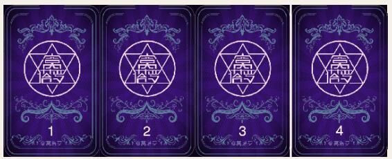 塔羅牌占卜：我該不該結束這段感情？該不該放棄這段感情呢