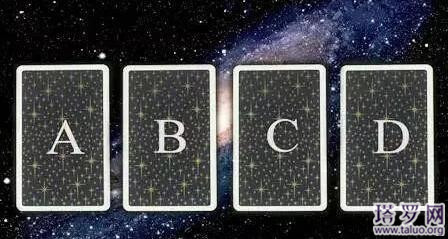 塔羅牌測試：身邊朋友對你的印象怎樣？