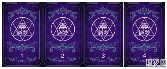 塔羅牌測試：有人正在暗戀你嗎？是否有人正在偷偷暗戀你？