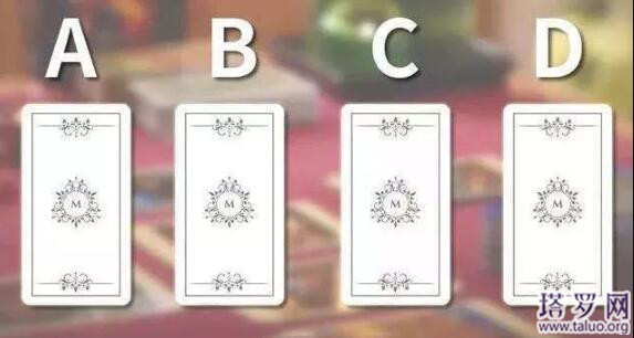 塔羅牌占卜：你的下一任是新歡還是舊愛呢？