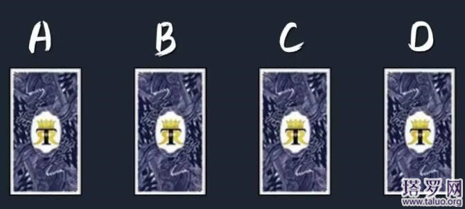 塔羅復合占卜：分手的TA還會在意你嗎，是否完全放下你了？