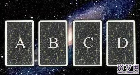 塔羅牌預測：憑感覺選牌，ta還愛你嗎？測完都說準！