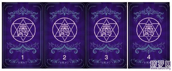 塔羅牌占卜：你下半年的桃花還剩幾朵？