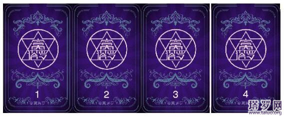 塔羅牌占卜他/她心里還有前任嗎？