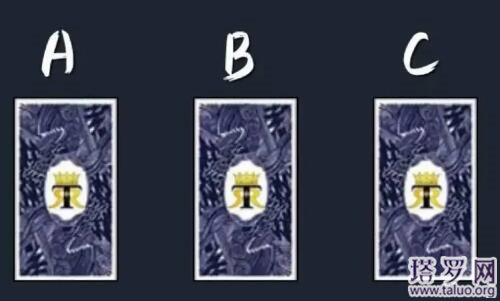 塔羅解讀你的隱藏天賦是什么?