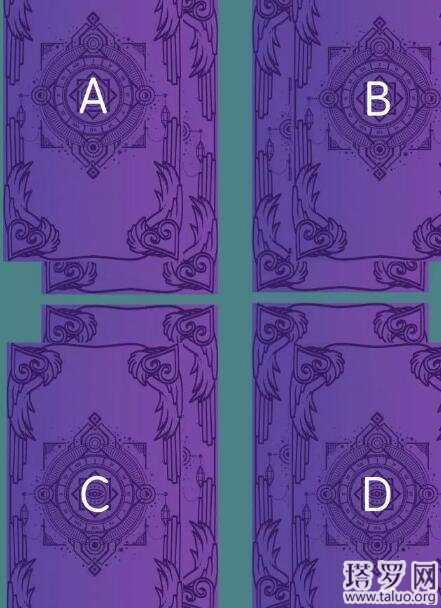 塔羅占卜他愿意和好嗎