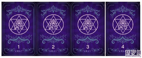 塔羅占卜我會單身一輩子嗎