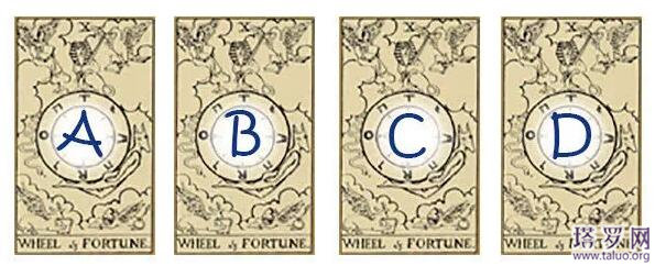 塔羅測試我們何時復合