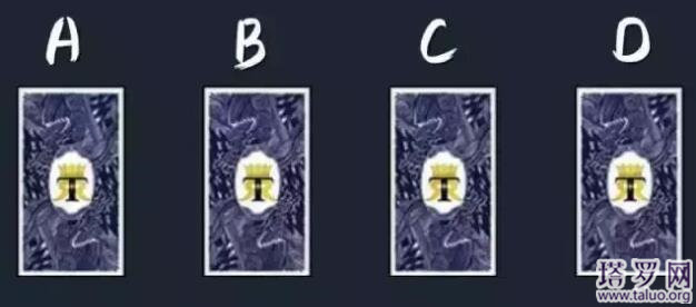 塔羅測試愛你的人什么時候出現？