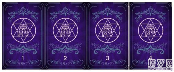 塔羅牌占卜你為什么會錯過那個真心愛你的人？