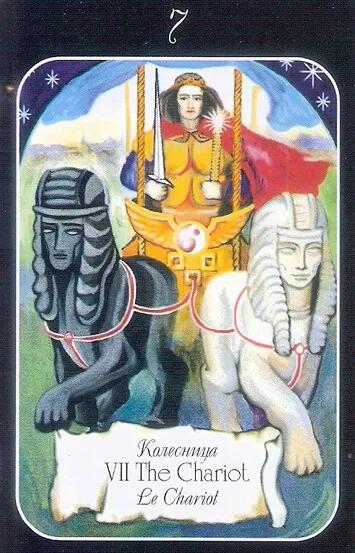 塔羅牌測試近期新感情會出現在幾月