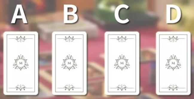 塔羅占卜他喜歡我嗎 有沒有真正喜歡我?