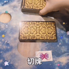 塔羅牌怎么洗牌 塔羅牌洗牌方法？