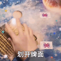 塔羅牌怎么洗牌 塔羅牌洗牌方法？