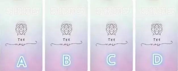 塔羅占卜我們關系走向會怎么樣呢?