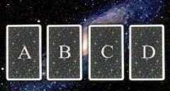 塔羅占卜他和小三的結局 他是愛我的嗎