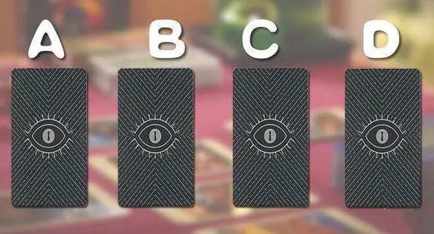 塔羅測試未來誰追你,你會遇到多少追求者