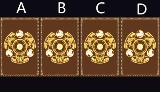 塔羅牌他跟新歡的感情狀態