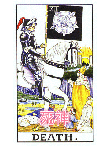 塔羅測試前任對你死心沒