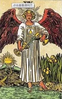 塔羅我能要回我的錢嗎