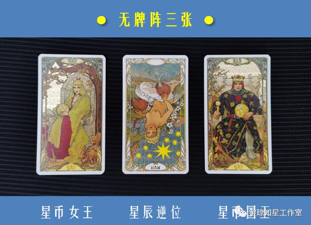 【塔羅案例】我們未來還會重續前緣嗎？