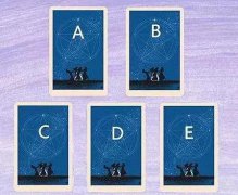 塔羅占卜分手后他還愛我嗎？我們還能復合嗎