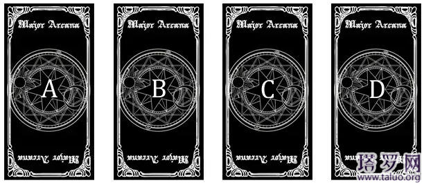 塔羅占卜換工作順利嗎