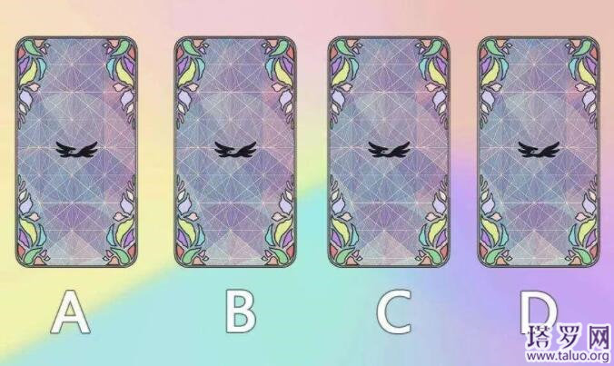 塔羅牌占卜我明年會結婚嗎?準到爆!