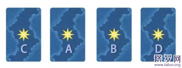 塔羅牌測試這段婚姻要放手嗎