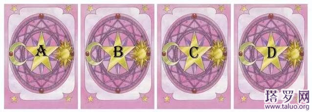 塔羅婚姻是不是走到盡頭