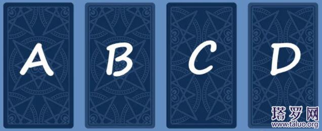 塔羅對的人什么時候來,對的人什么樣