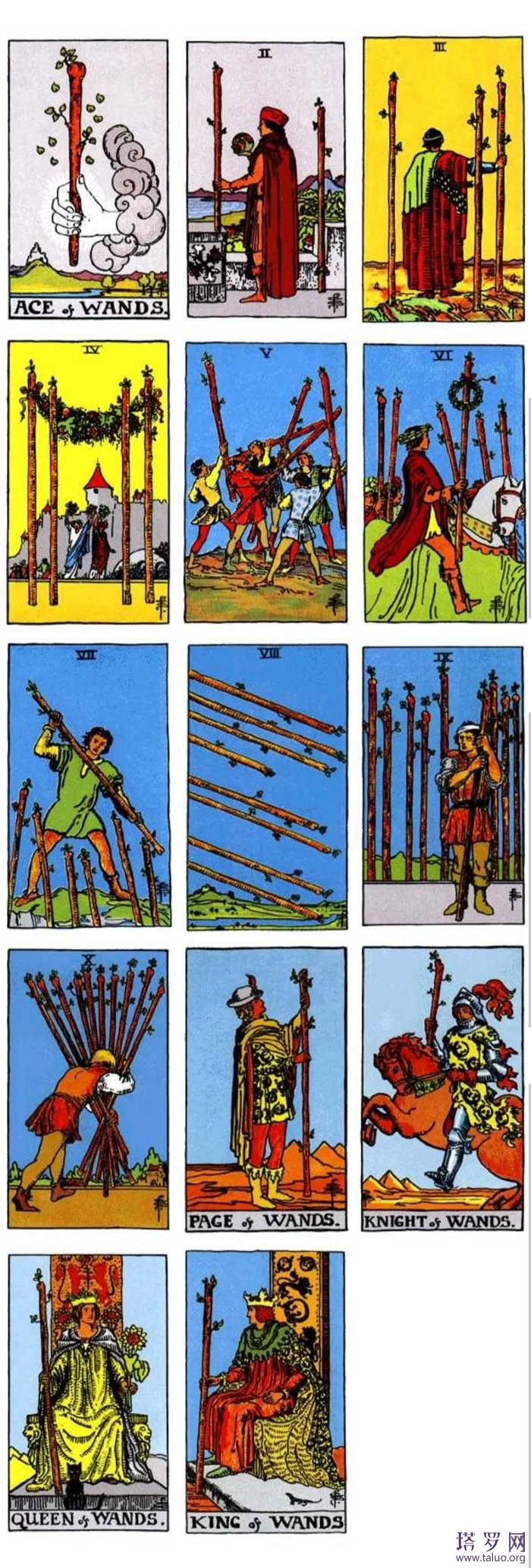塔羅牌圖片78張全圖片