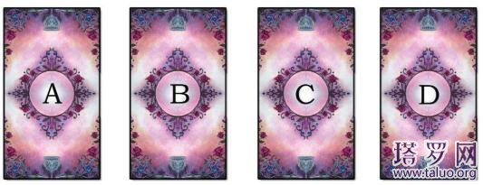 塔羅測試2021我能脫單嗎