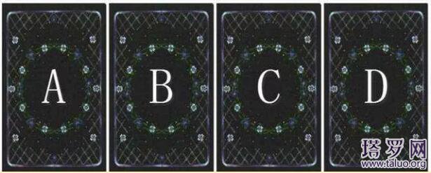 塔羅他在乎你嗎?測試他心里怎么看你