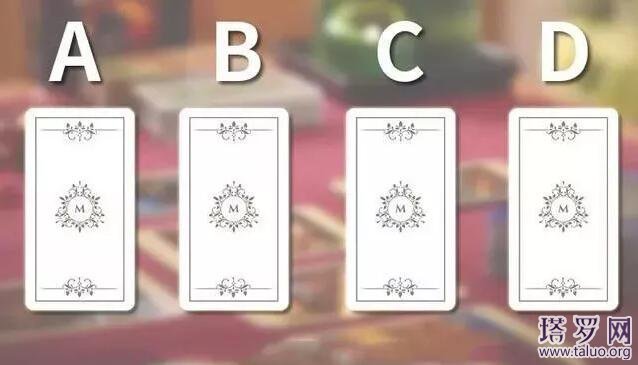 塔羅牌占卜最近好運,好運離我有多遠呢