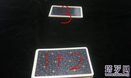 塔羅的基本占卜步驟