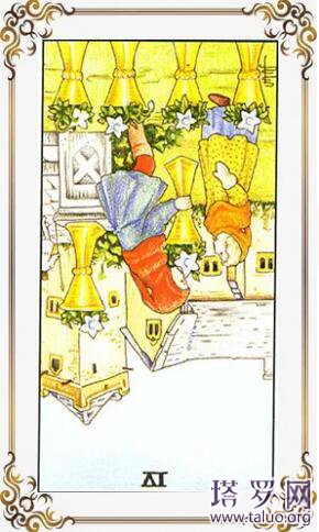 塔羅牌圣杯6正位逆位愛情事業財運解讀