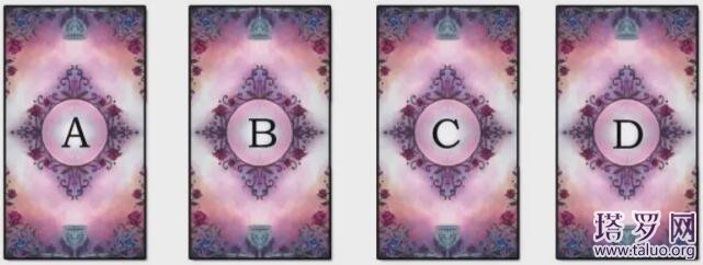 塔羅另一半對你的忠誠度