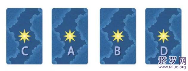 塔羅占卜我是他的真愛嗎?我們有沒有結果