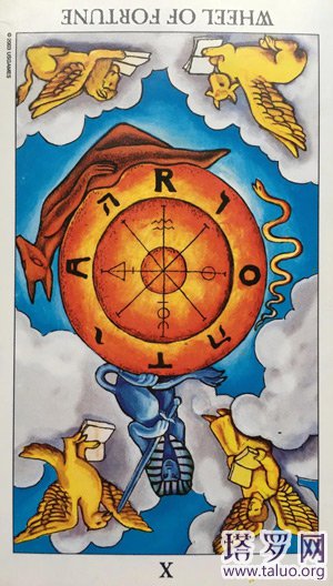 塔羅牌10命運之輪正位/命運之輪逆位牌義解讀