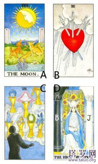 塔羅牌測他準備分手嗎